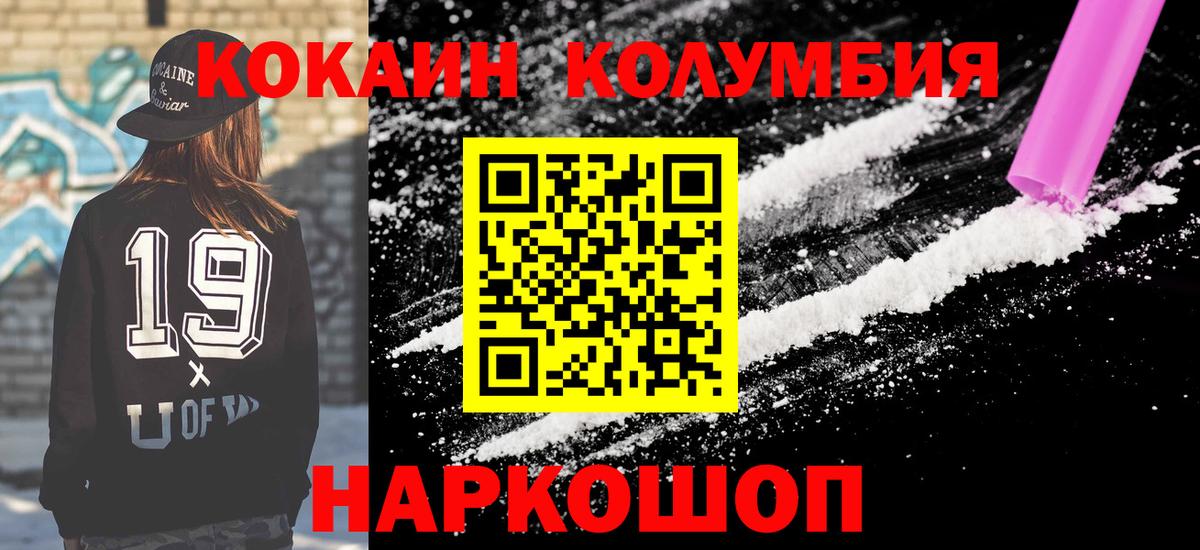 ГАШИШ Удомля