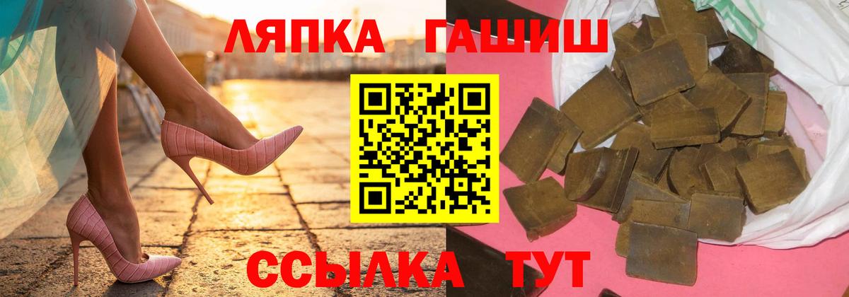 Удомля  Гашиш 40% ТГК  Вход с VPN  ГАШИШ VHQ 