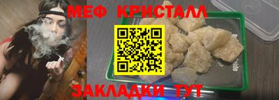 МДМА Нальчик