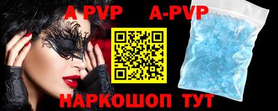 трава Наро-Фоминск