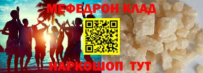 трава Наро-Фоминск