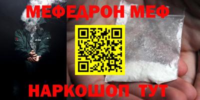 МДМА Нальчик