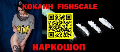 марихуана Новозыбков