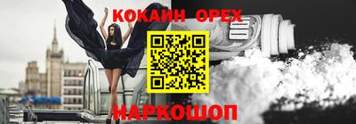 марихуана Новозыбков