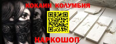 трава Наро-Фоминск
