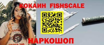 трава Нарткала