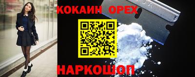 марихуана Новозыбков