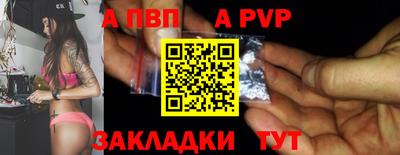 каннабис Новокубанск