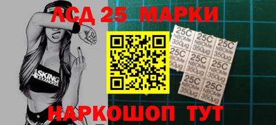трава Наро-Фоминск