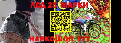 трава Нарткала