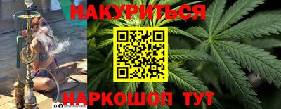 каннабис Новокубанск