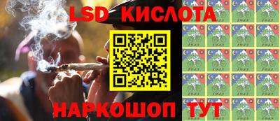 каннабис Новокубанск