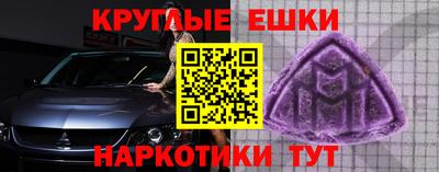 трава Наро-Фоминск