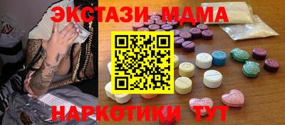 дмт Новодвинск