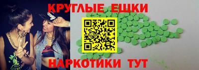 МДМА Нальчик