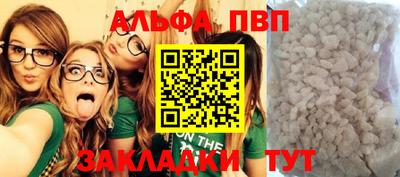 трава Нарткала