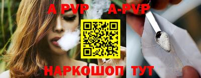 трава Наро-Фоминск