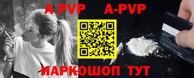 марихуана Новозыбков