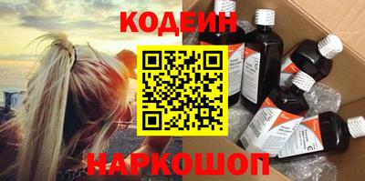 трава Нарткала
