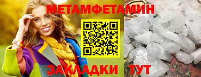 МДМА Нальчик