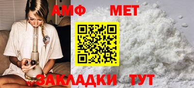 МДМА Нальчик