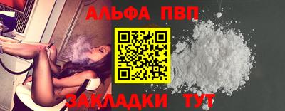 трава Нарткала