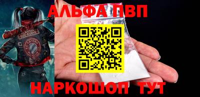 трава Наро-Фоминск