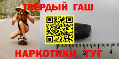 марихуана Новозыбков