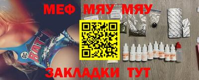 трава Нарткала