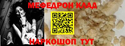 трава Наро-Фоминск