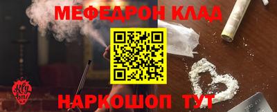 трава Нарткала