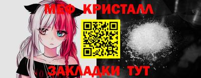 трава Нарткала