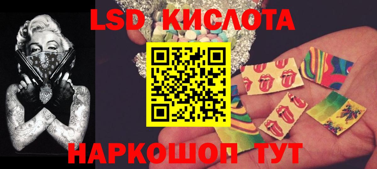 LSD-25 экстази кислота  Вход с VPN  ЛСД экстази ecstasy  Удомля 