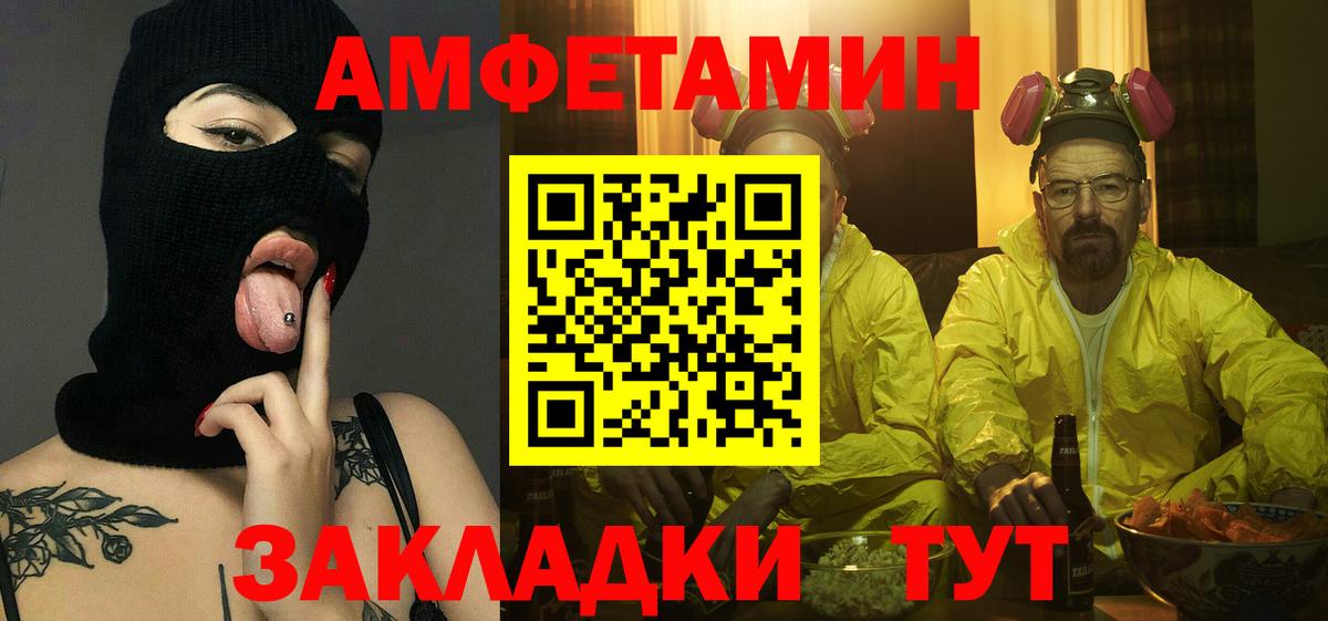 МЕТАМФЕТАМИН  Вход с VPN  Удомля  Первитин Methamphetamine 