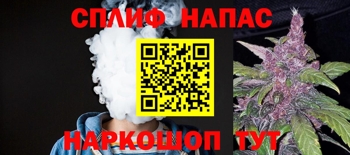 Бошки марихуана планчик Удомля